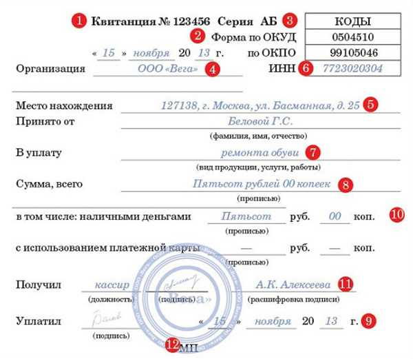 Чек для отчетности в налоговой в Иркутске