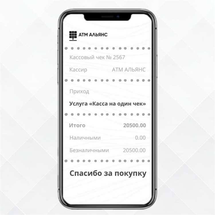 Чек на оборудование в Набережных Челнах