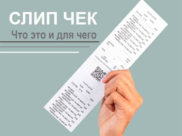Чек на оборудование в Владимире