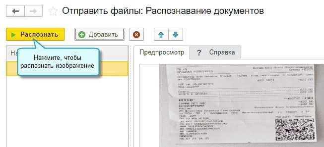 Чеки для отчетности в Рязани