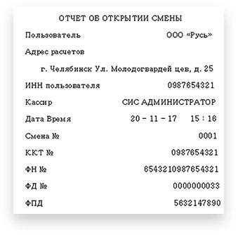 Чеки купить недорого для отчетности в Кирове