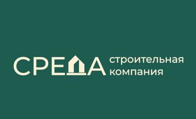 Чеки на строительство в Ростове-на-Дону
