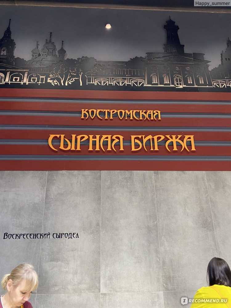 Чеки на товар в Костроме