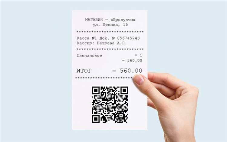 Чеки QR с подтверждением в Владимире