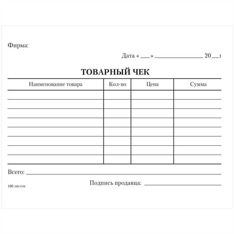 Изготовление чеков для отчетности в Астрахани