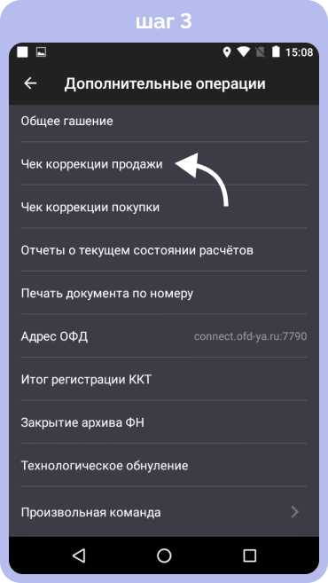 Изготовление чеков для отчетности в Ростове-на-Дону