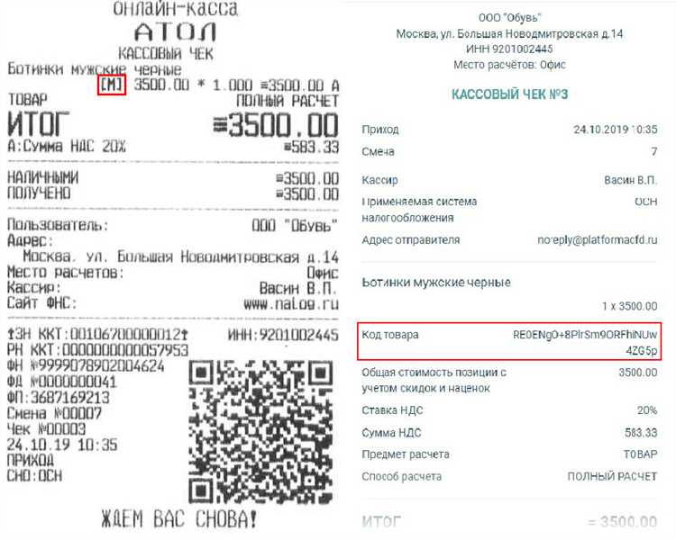Изготовление кассовых чеков в Нижнем Новгороде