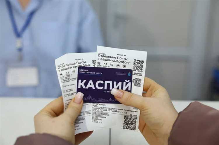 Кассовые чеки для отчетности в Астрахани