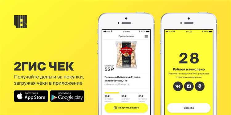 Купить Чеки на товар в Кирове