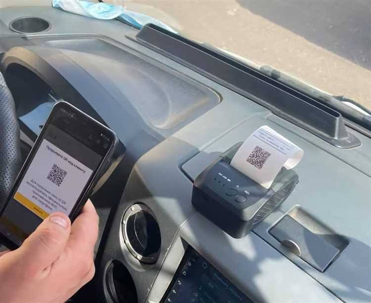 Купить чеки с qr кодом в Астрахани