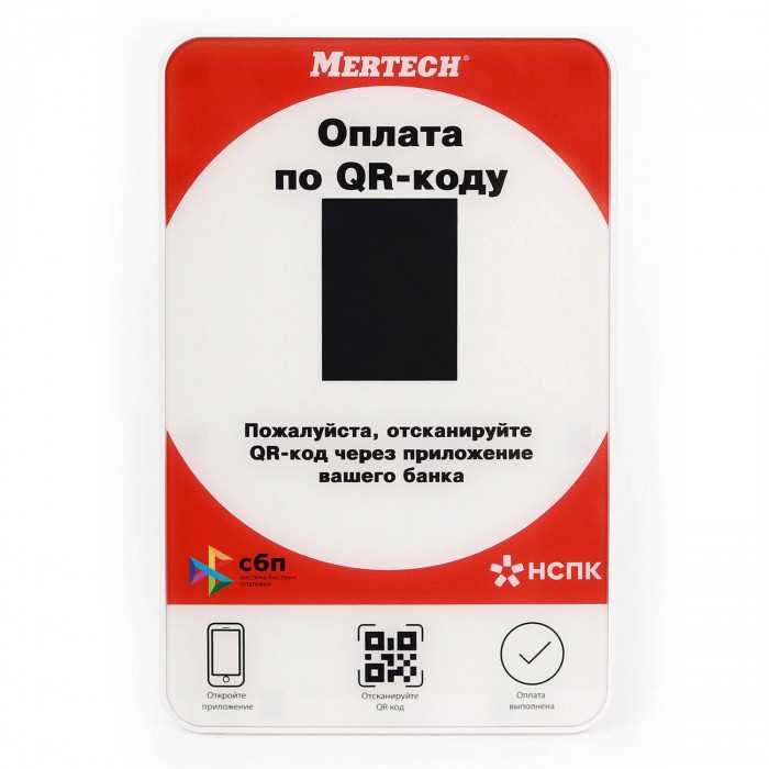 Купить чеки с qr кодом в Чебоксарах