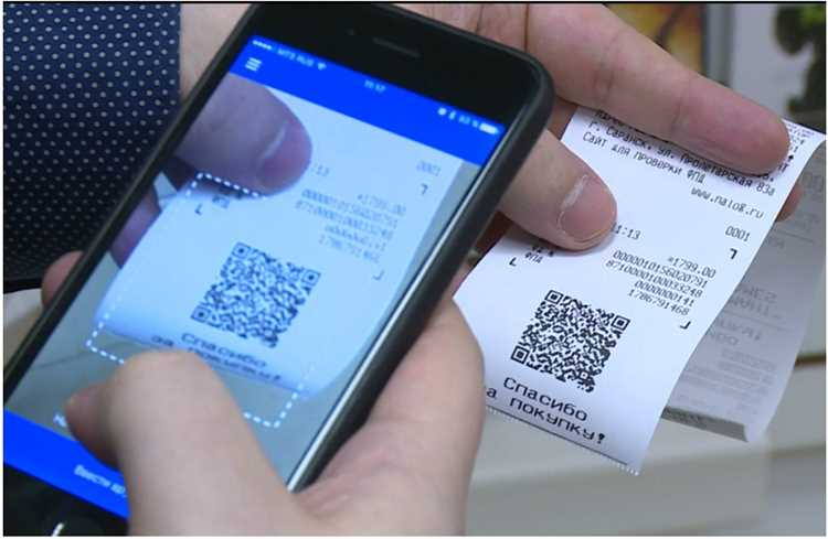 Купить чеки с qr кодом в Новосибирске