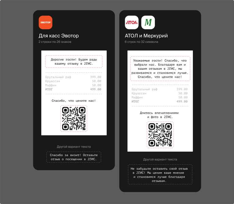 Купить чеки с qr кодом в Рязани