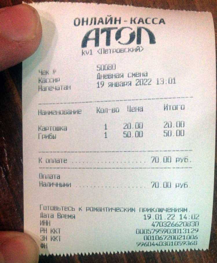 Купить чеки с qr кодом в Твери