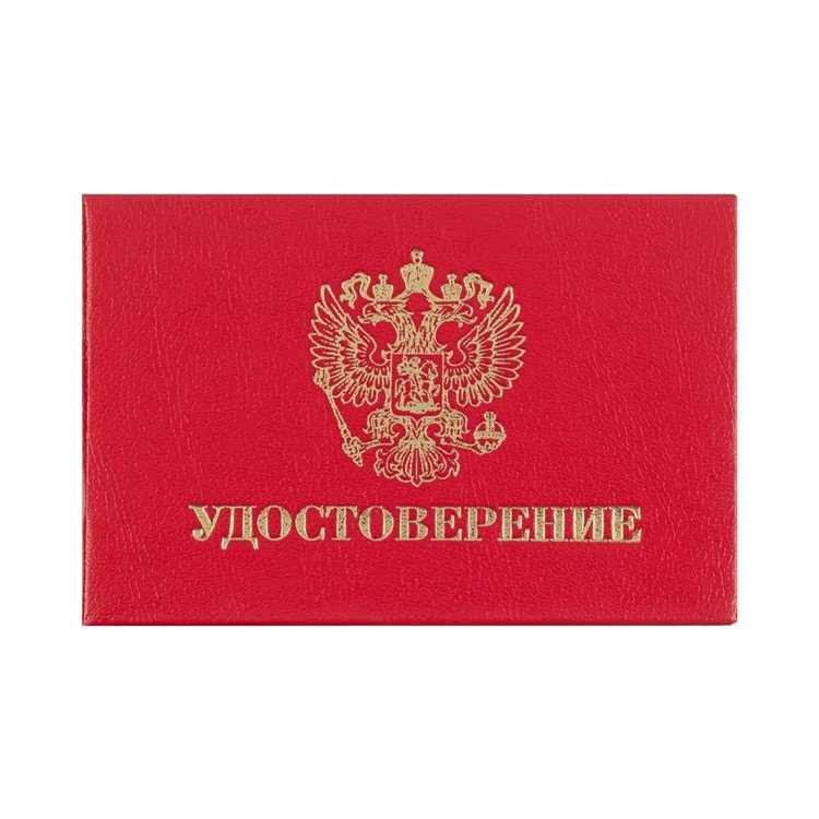 Купить отчетные документы за прошлый период в Кирове