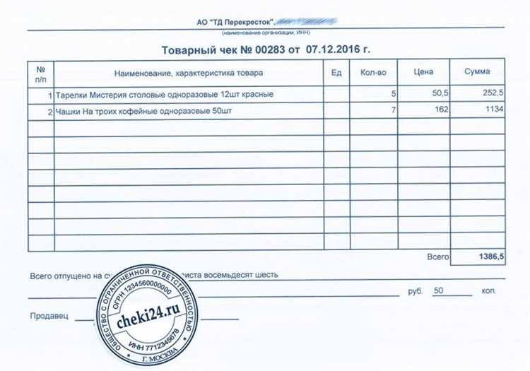 Купить отчетные документы за прошлый период в Москве