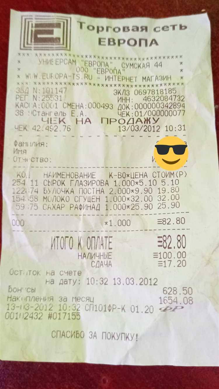 Сделать чеки цена в Ставрополе