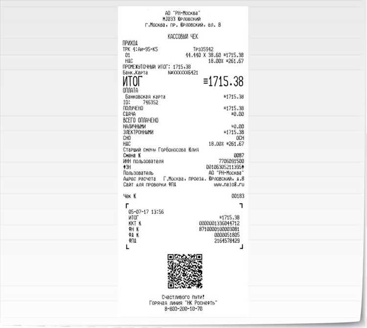 Сделать чеки в Владивостоке